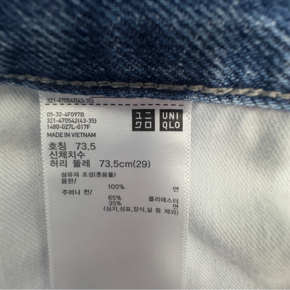 Uniqlo High-Rise Straight Jeans - Light Blue Denim - Picture 6 of 15